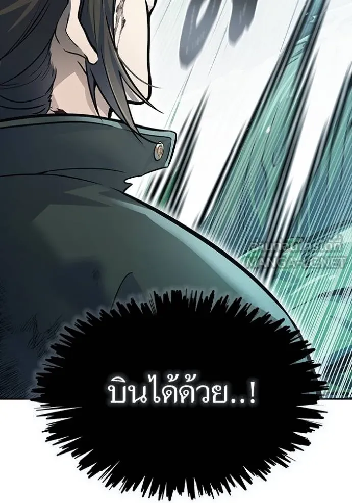 Tower of God 646 015