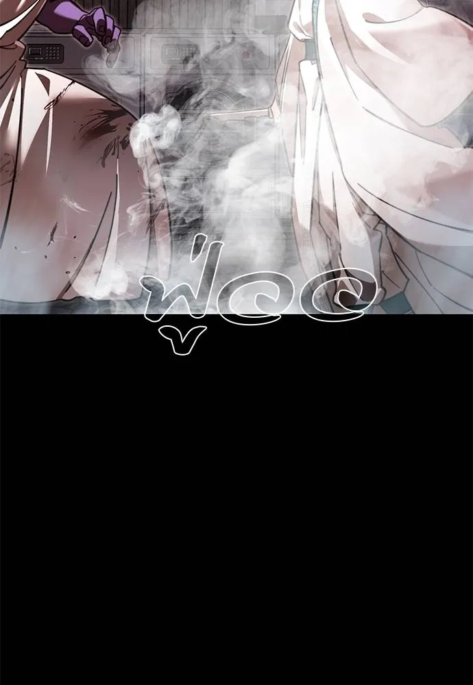 Reincarnation Path of The Underworld King 62 094