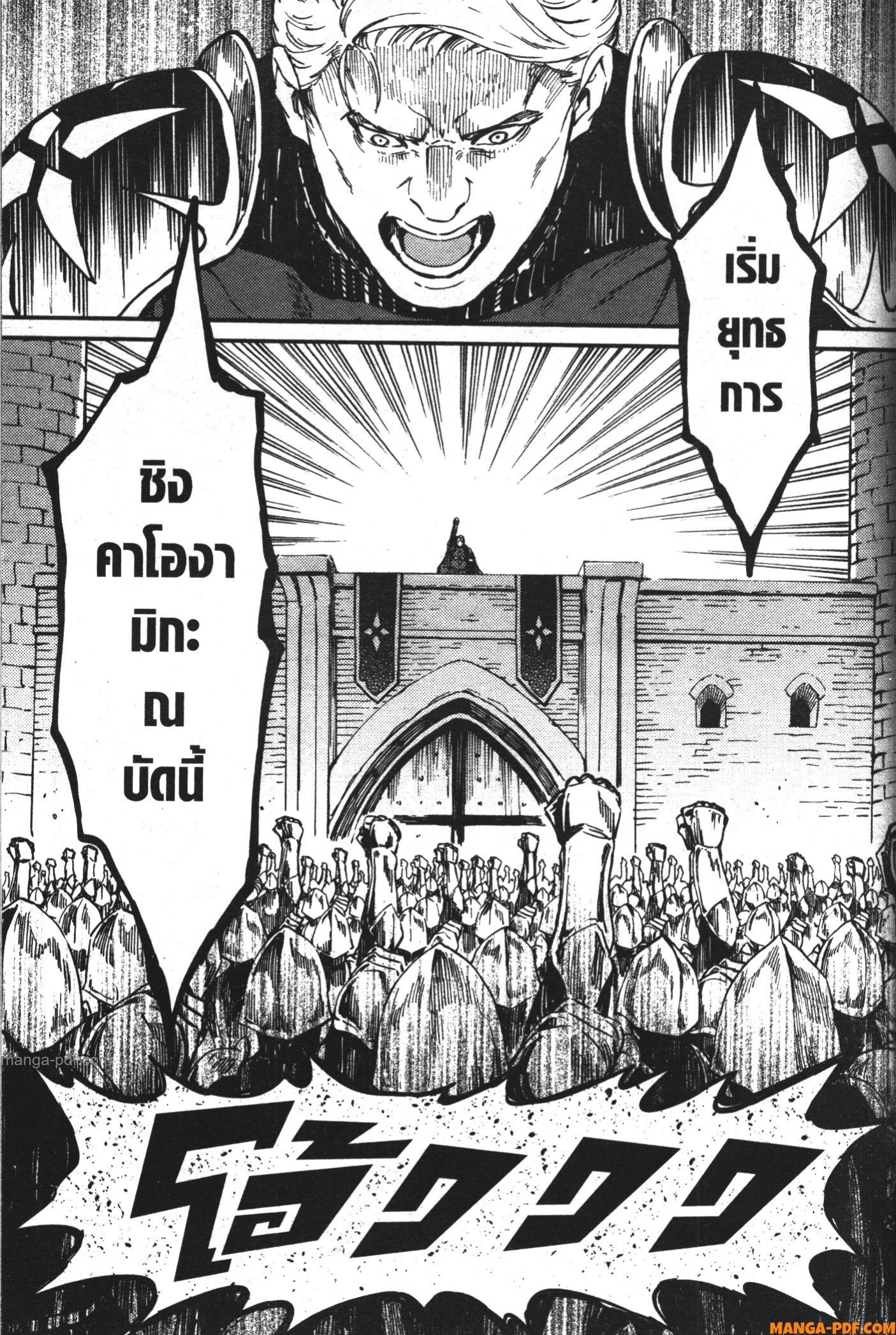 Kekkon Yubiwa Monogatari 59 (13)