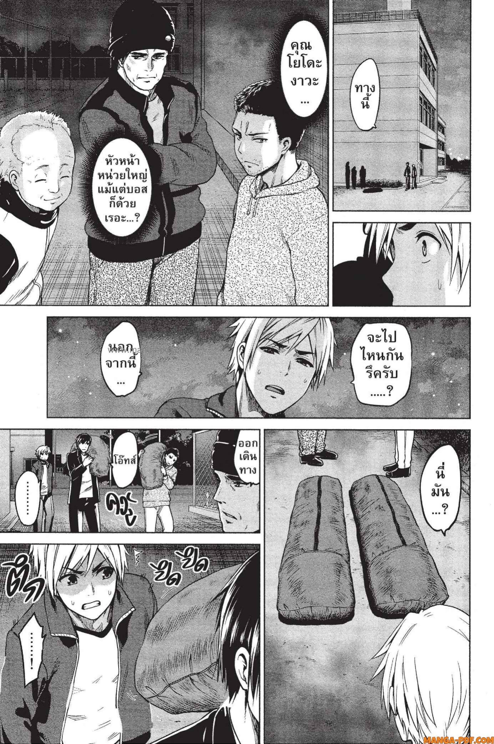 INFECTION 19 (17)