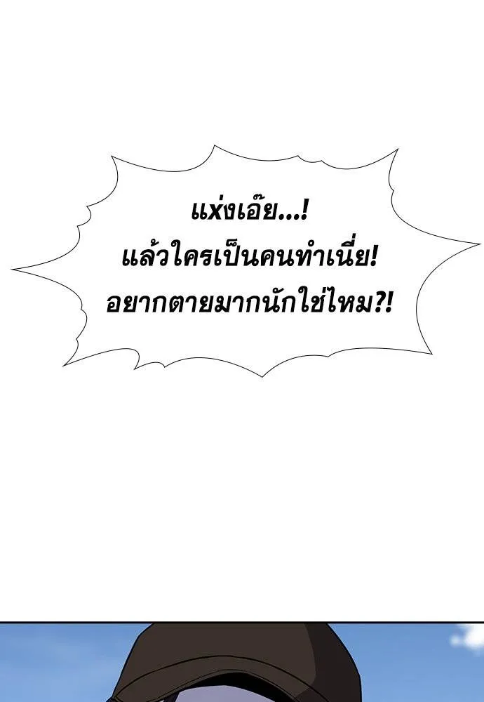 True Education 183 103