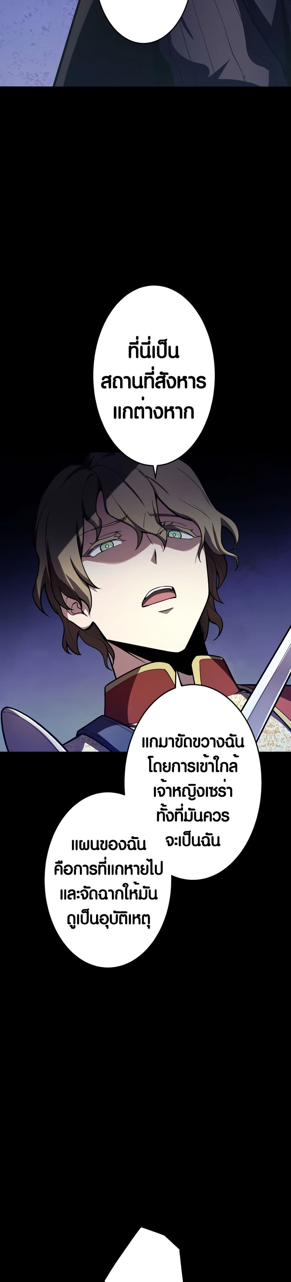 The Underworld Transcendent Is Unrivaled at the School 1 39