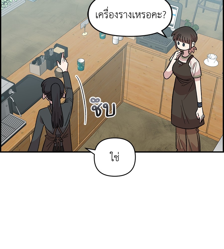 Childhood Friend Complex 28 (84)