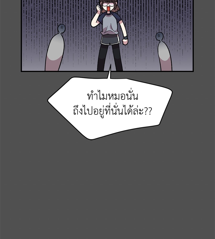 Childhood Friend Complex 21 (118)