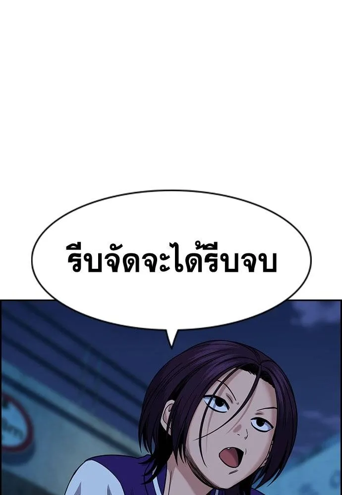 True Education 182 097