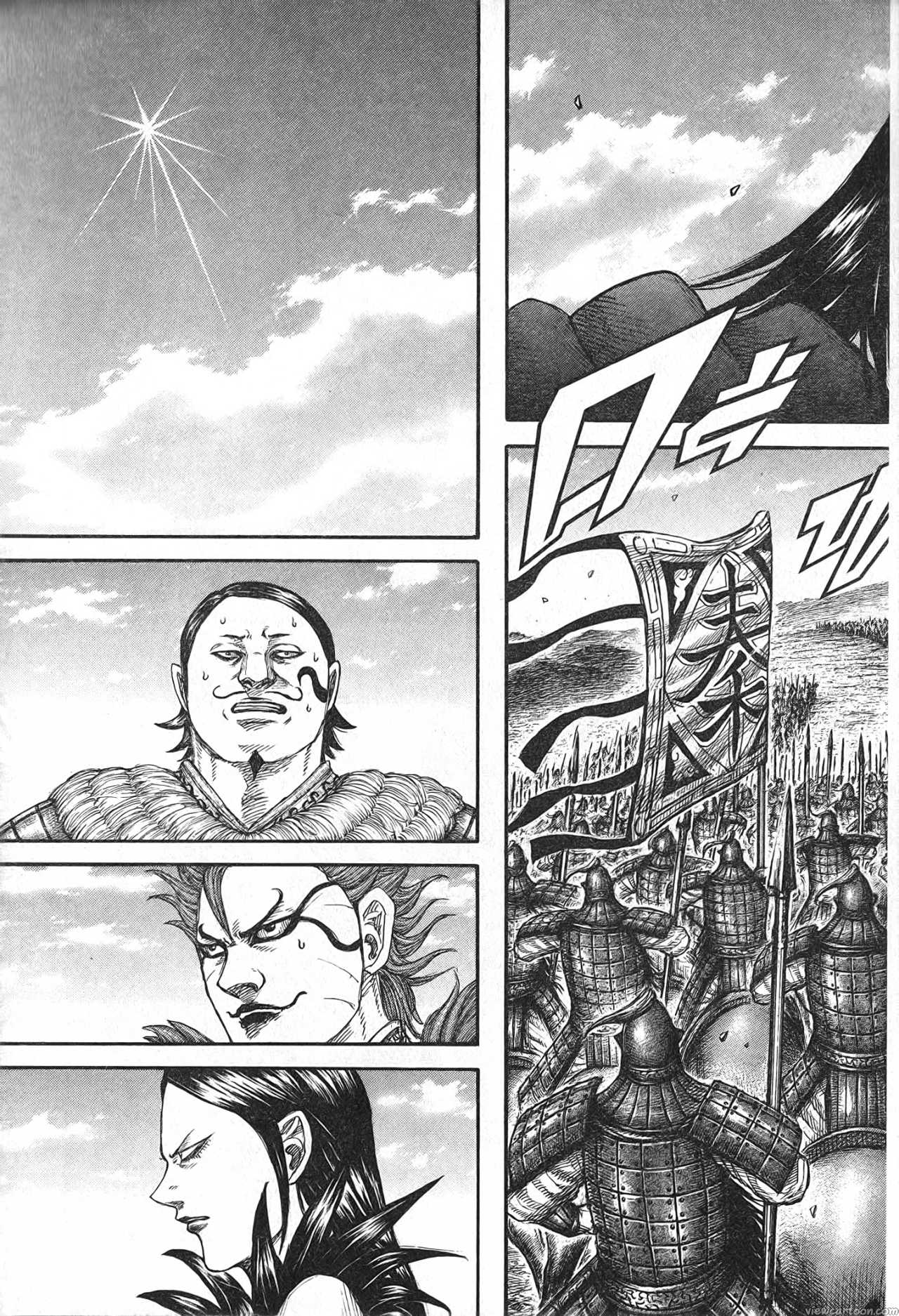 Kingdom 698 (5)