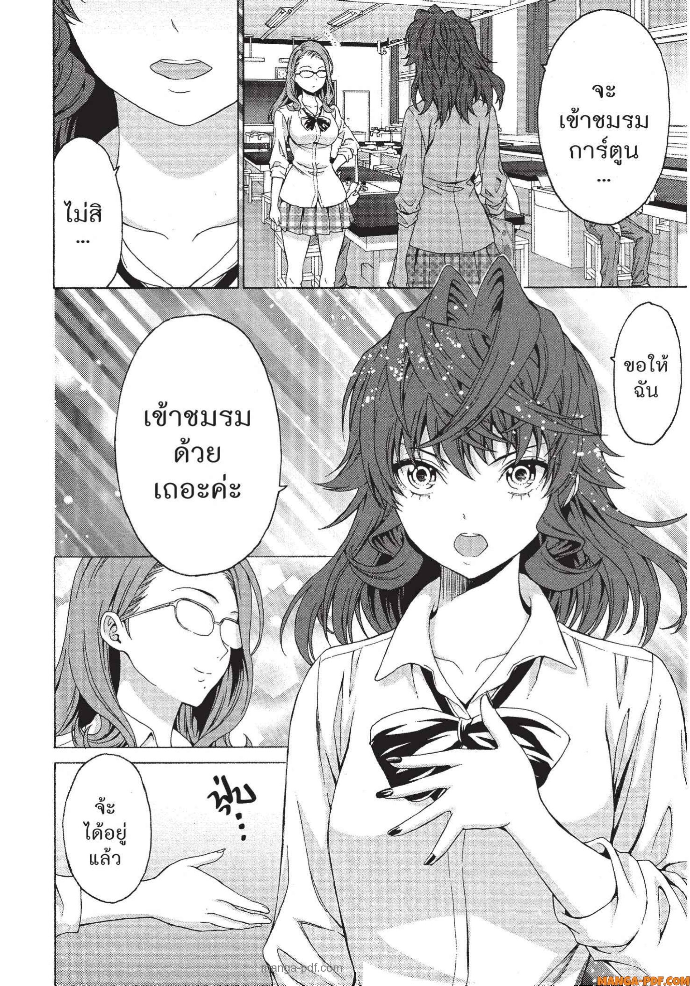 Man Ken 28 (16)