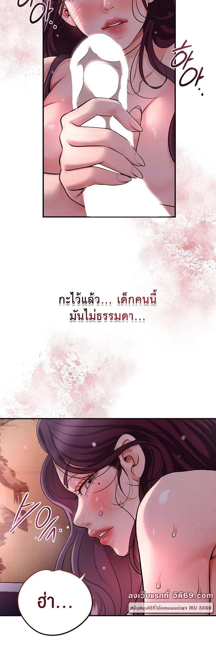 อ่านโดจิน เรื่อง Brothel 42 08