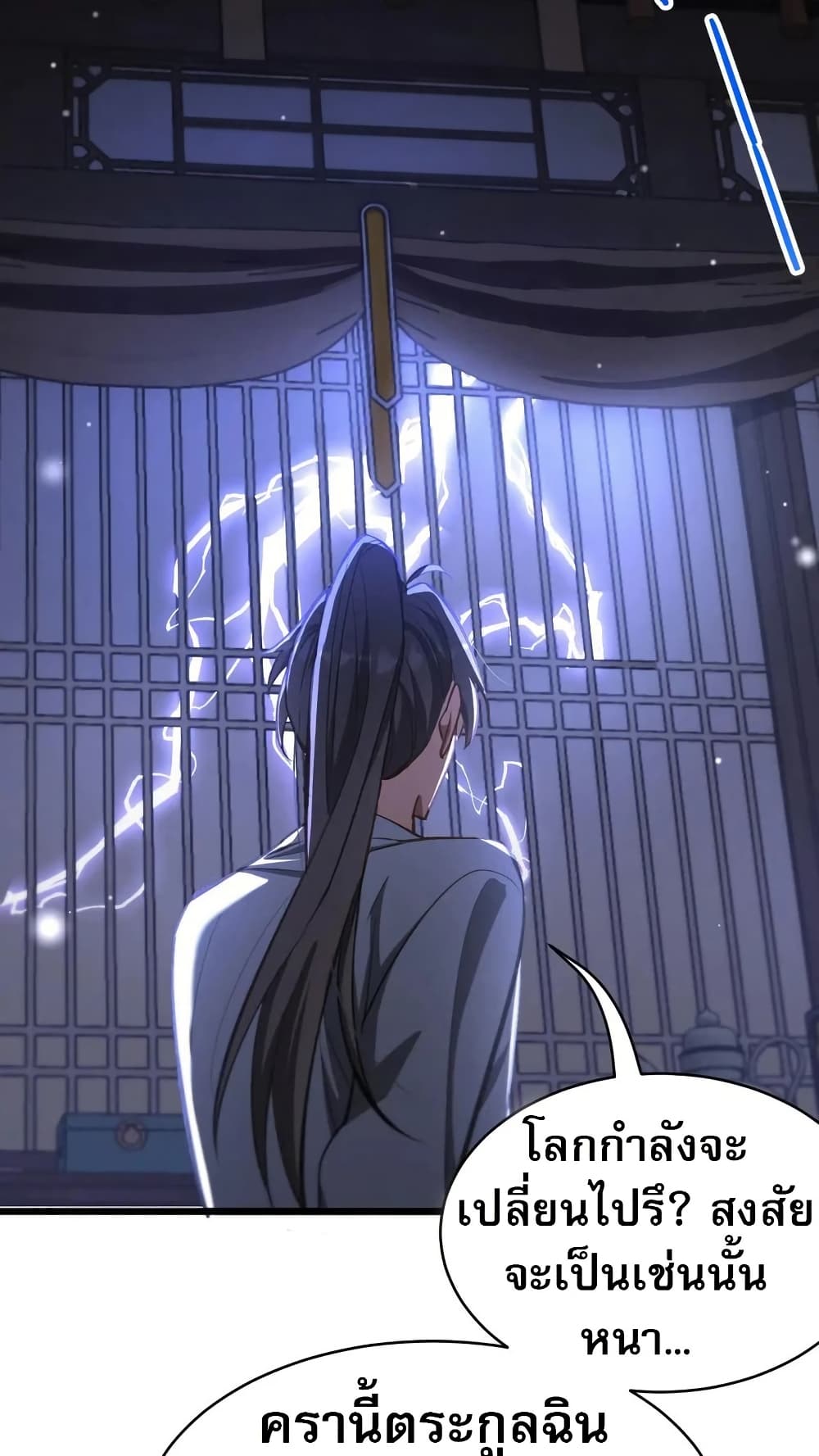 The Prodigal Taoist Son 13 14