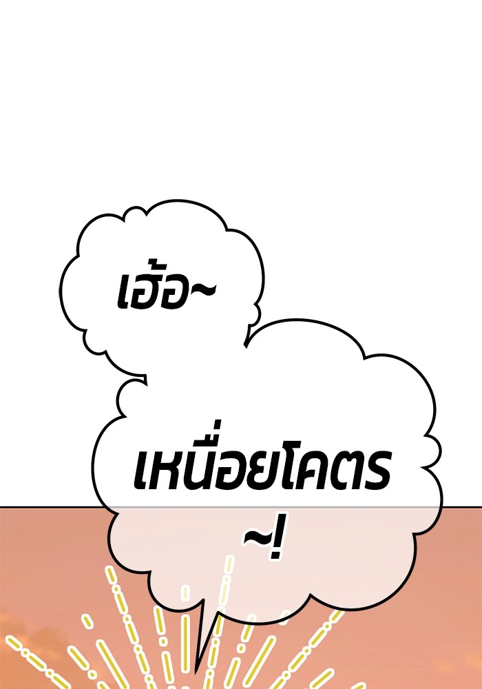 105 (293)