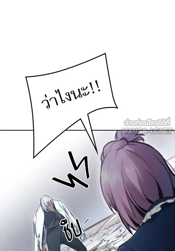 Tower of God 640 069
