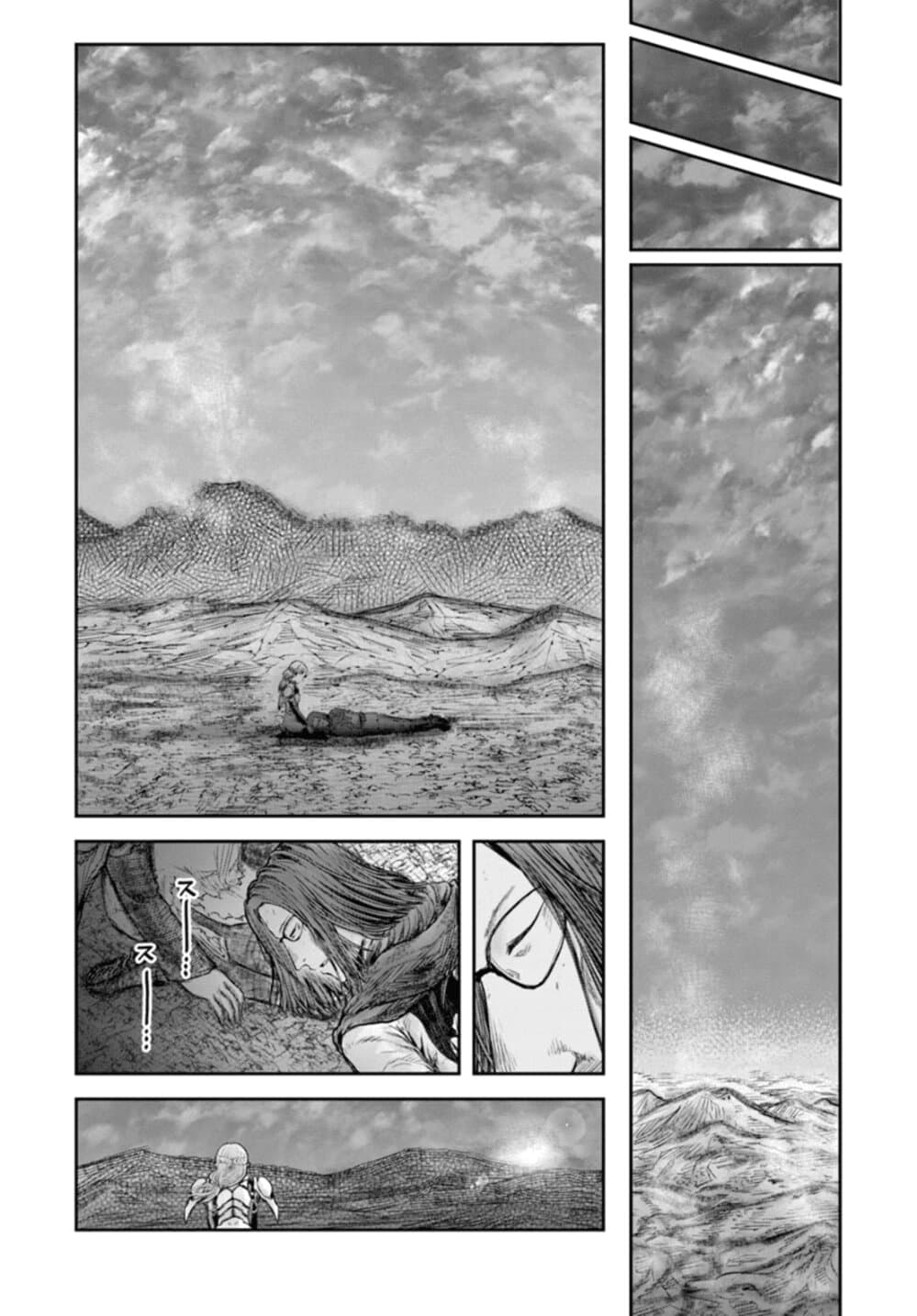 Isekai Ojisan 23 (9)