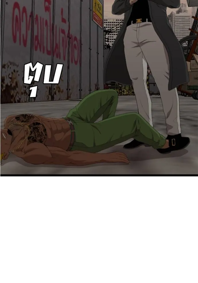 Bad Guy 234 004