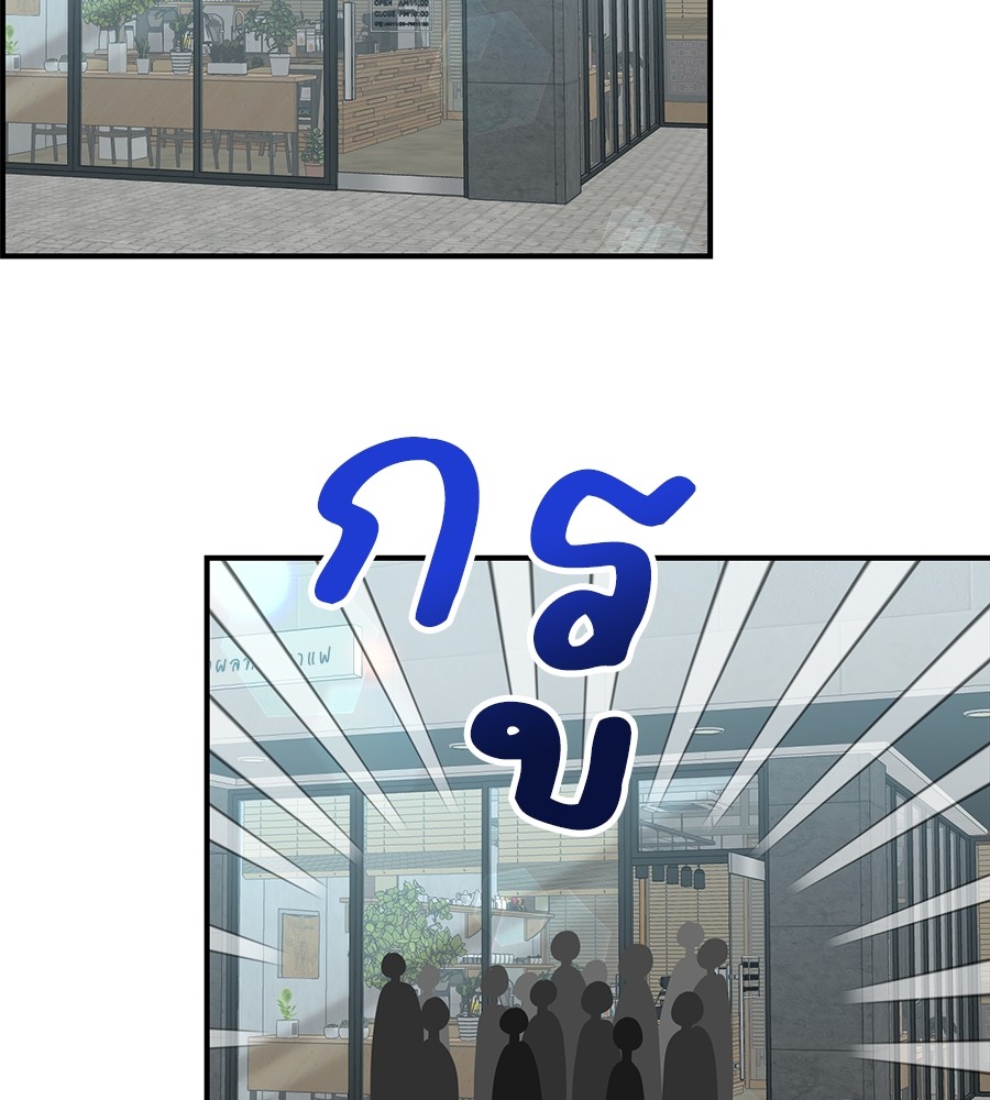 Childhood Friend Complex 27 (33)