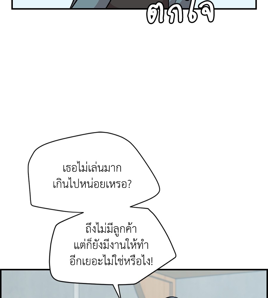 Childhood Friend Complex 33 (49)