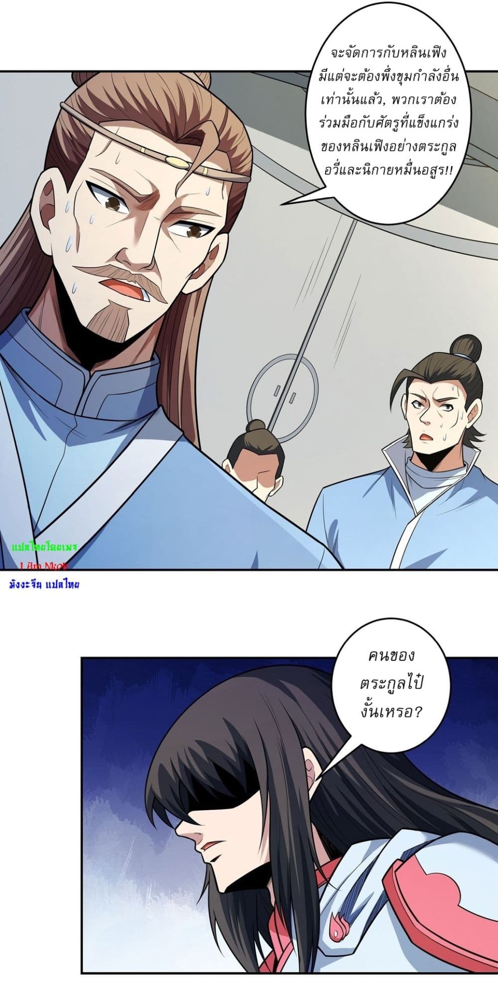 God of Martial Arts 625 16