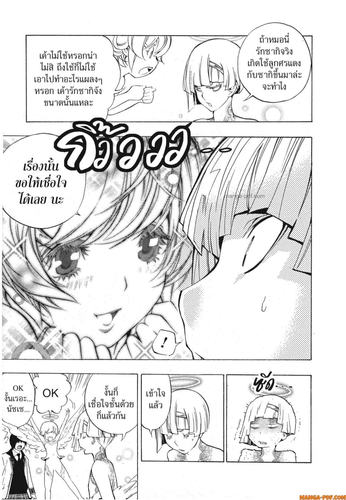 Platinum End 4 (39)