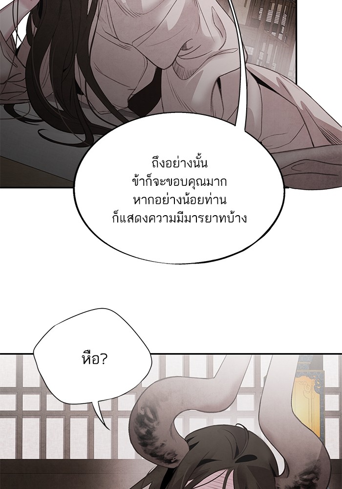 46 (49)