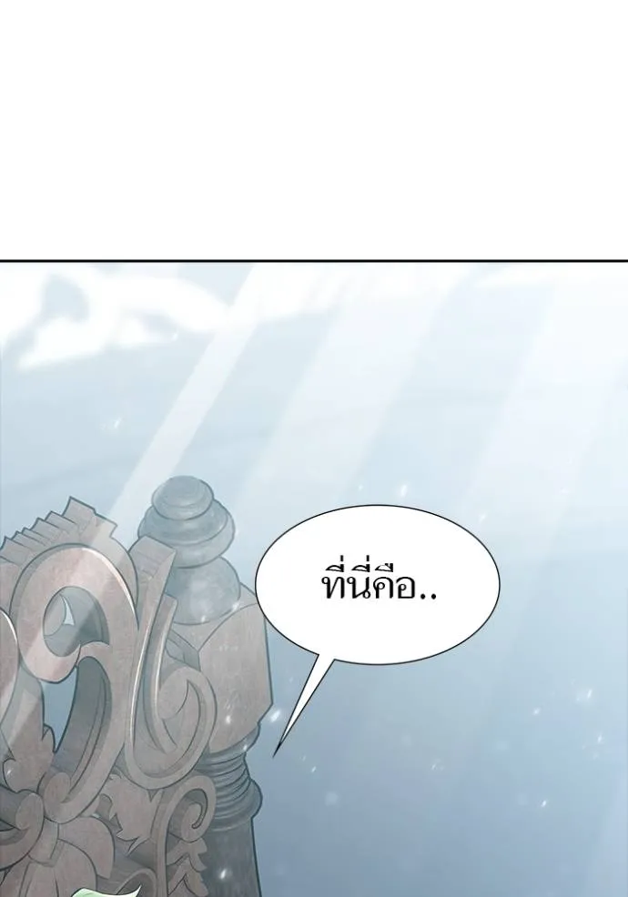 Tower of God 649 217