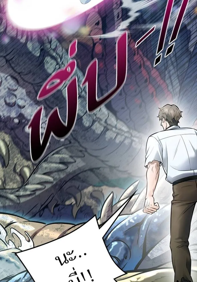 Tower of God 636 070