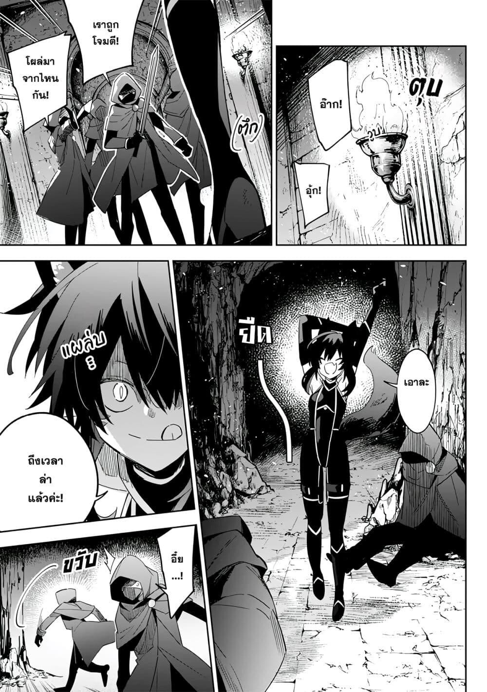 Kage no Jitsuryokusha ni Naritakute 3 06
