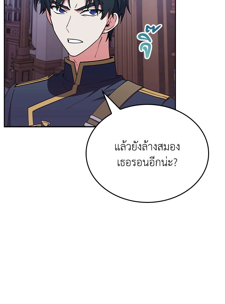 The Fallen House of Ardan 74 017