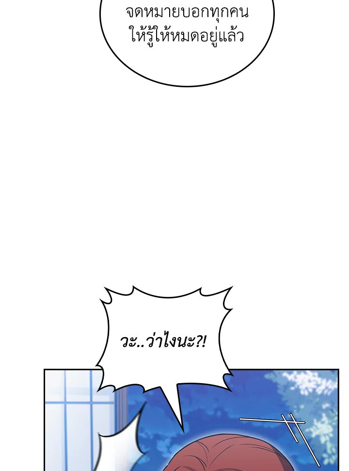 The Fallen House of Ardan 74 022