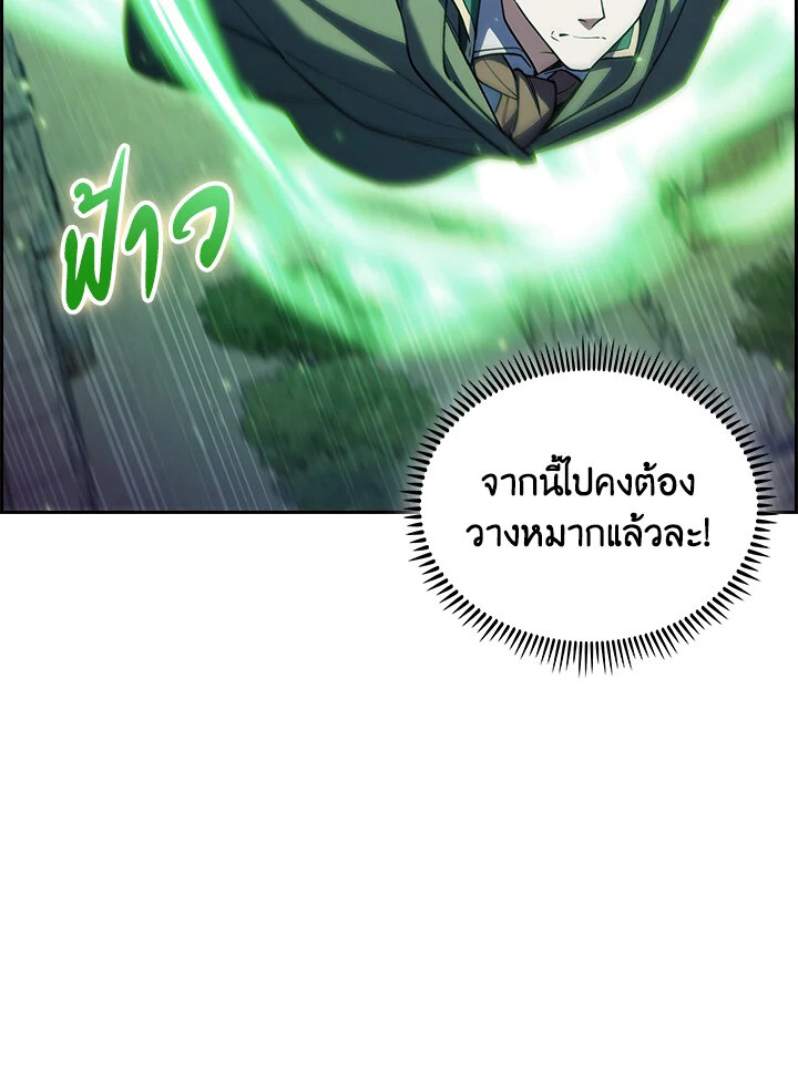 The Fallen House of Ardan 74 047