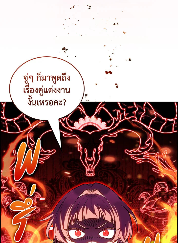 The Fallen House of Ardan 74 054