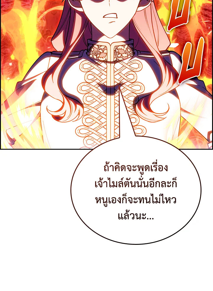 The Fallen House of Ardan 74 055