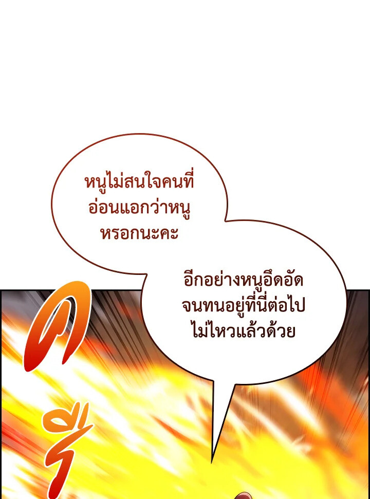 The Fallen House of Ardan 74 058