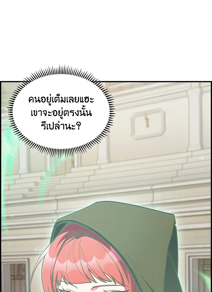 The Fallen House of Ardan 74 094