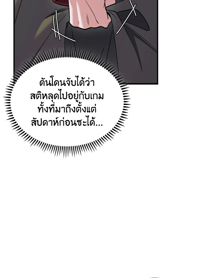The Fallen House of Ardan 75 016