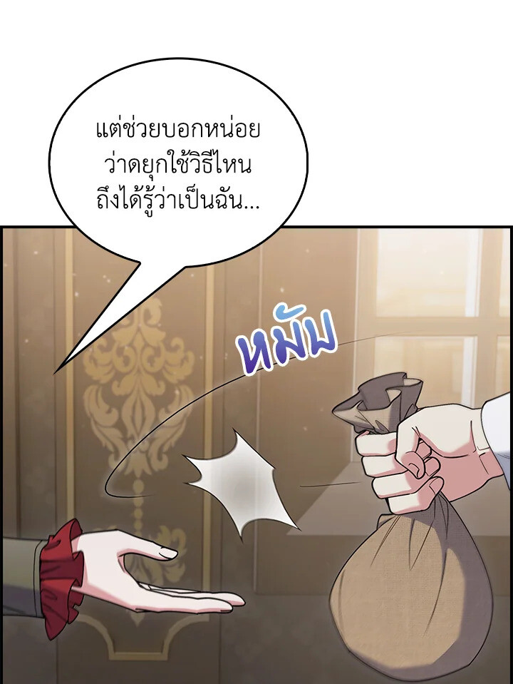 The Fallen House of Ardan 75 019