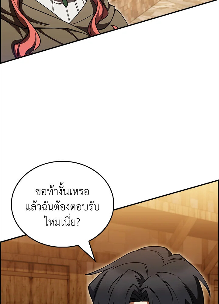 The Fallen House of Ardan 75 064