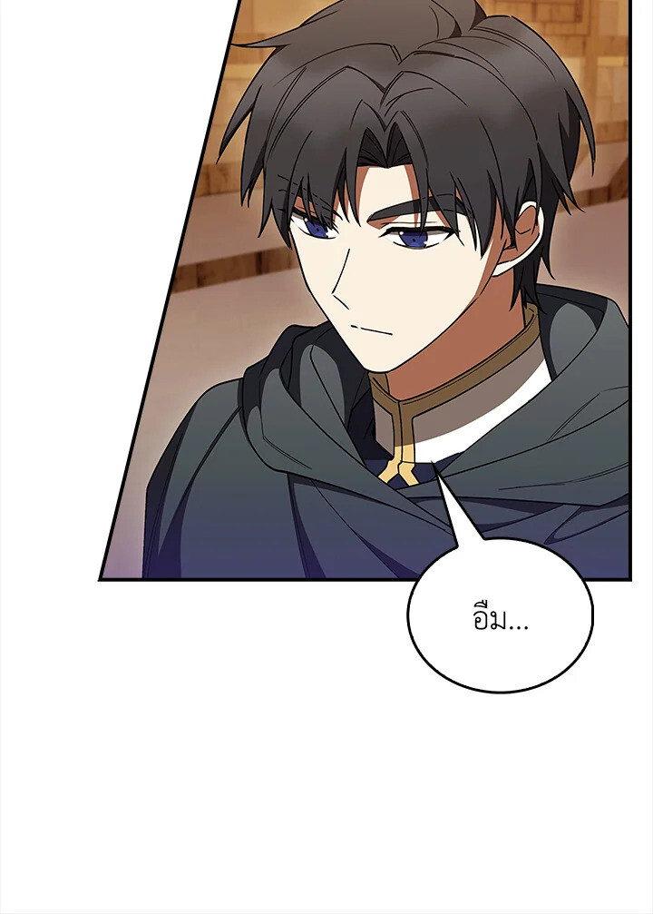 The Fallen House of Ardan 75 068