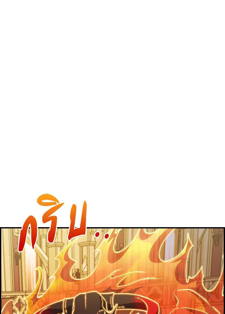 The Fallen House of Ardan 75 118