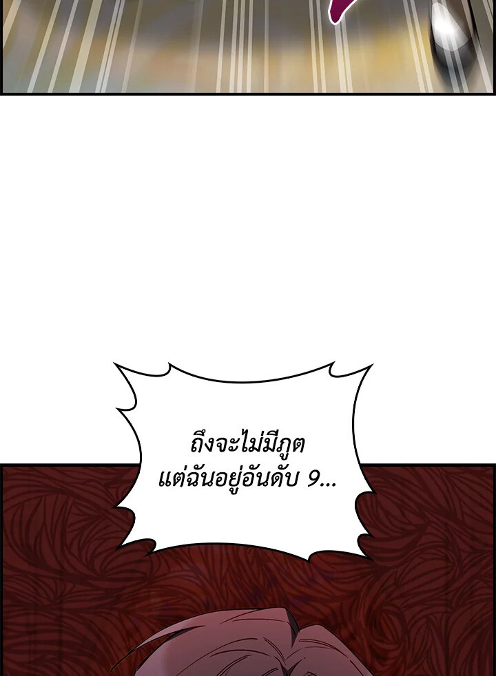 The Fallen House of Ardan 76 (12)