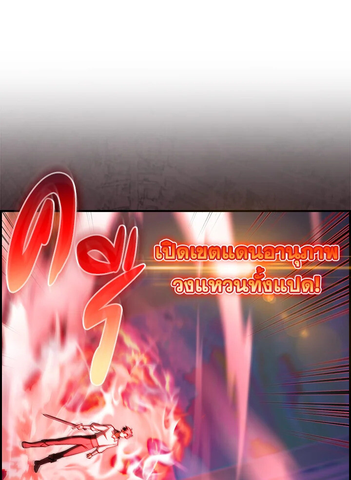 The Fallen House of Ardan 76 (14)