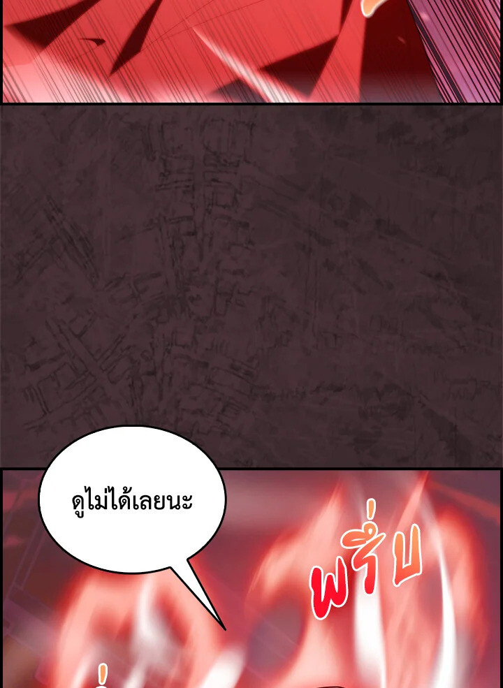 The Fallen House of Ardan 76 (18)
