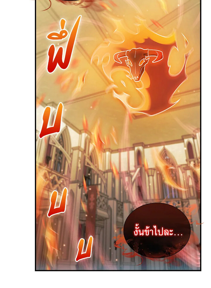 The Fallen House of Ardan 76 (5)
