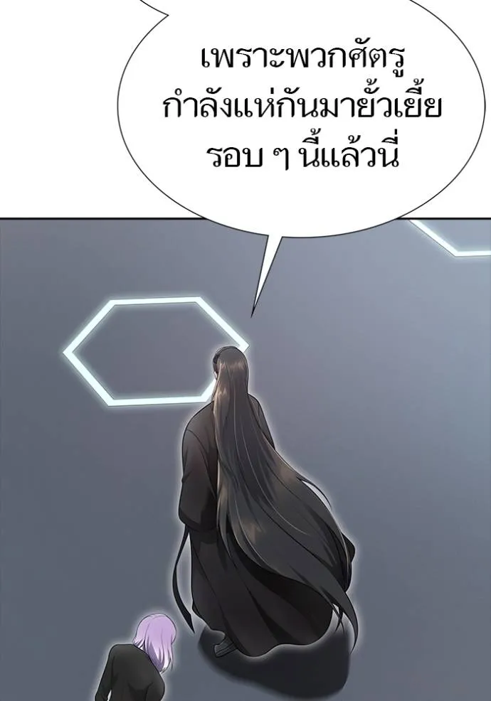Tower of God 652 089