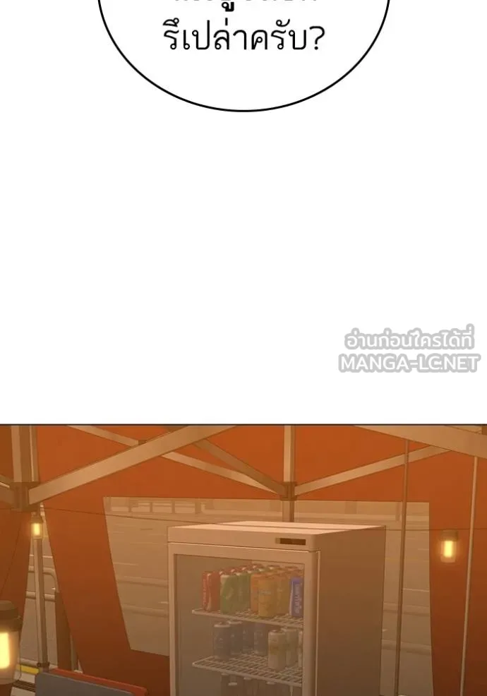 Reality Quest 146 126