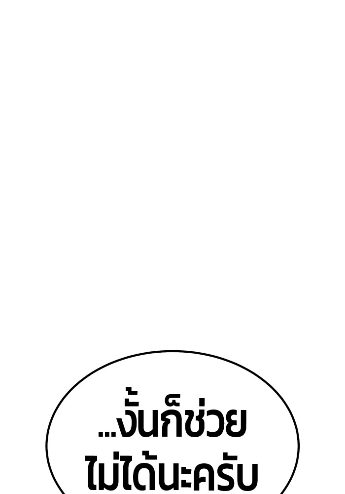 119 (258)
