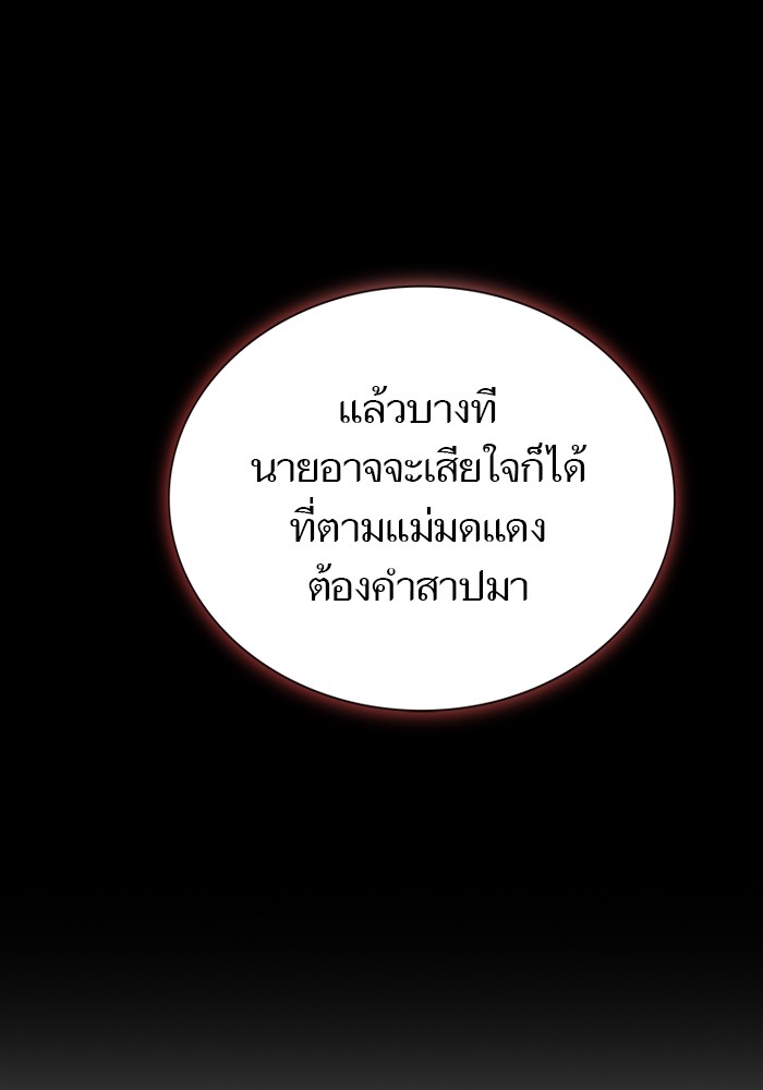 634 (272)