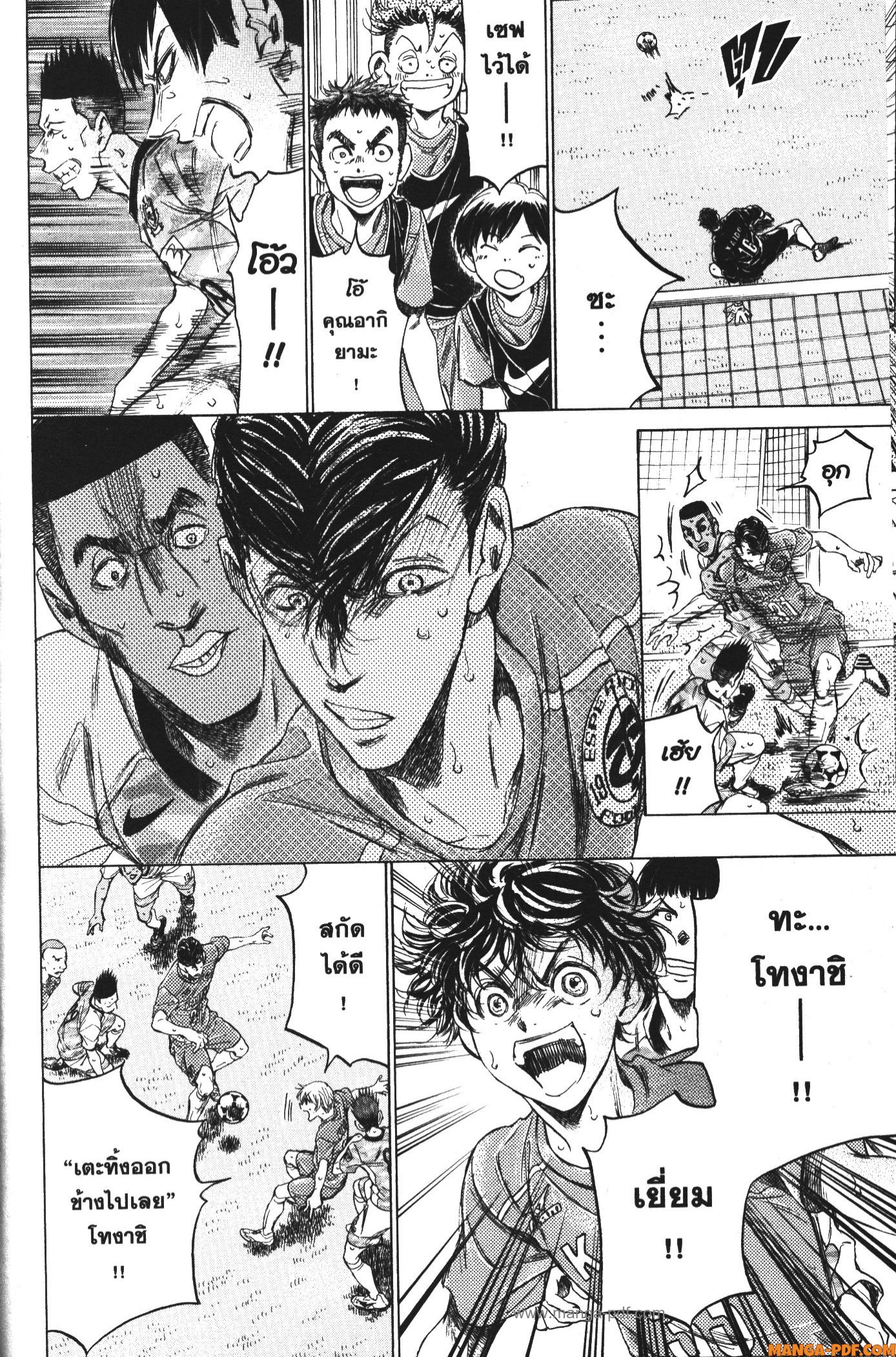 Ao Ashi แข้งเด็กหัวใจนักสู้ 154 (12)