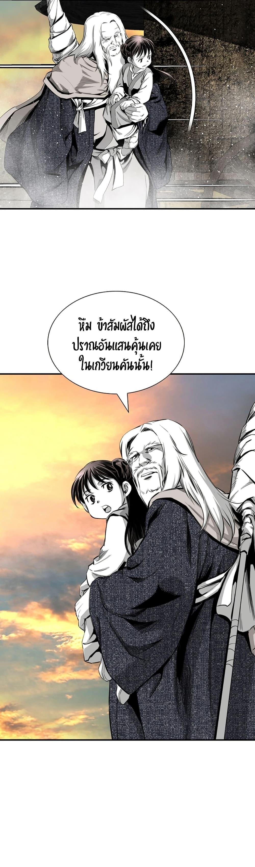 Way to Heaven 92 11
