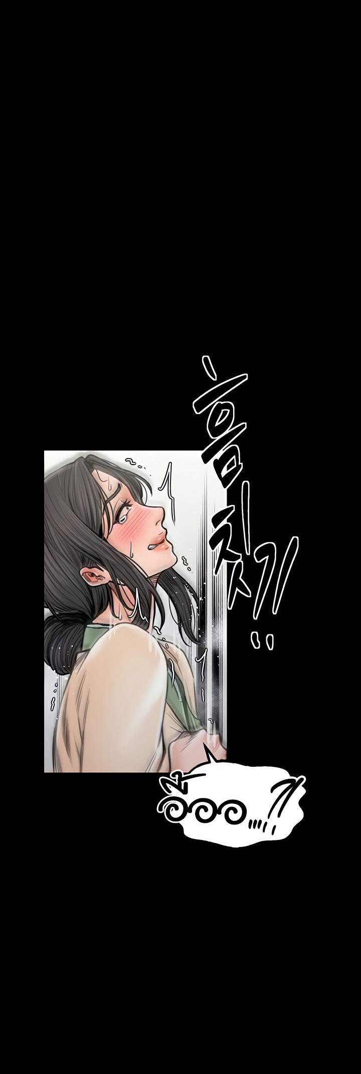อ่านโดจิน เรื่อง The Servant’s Story 27 56