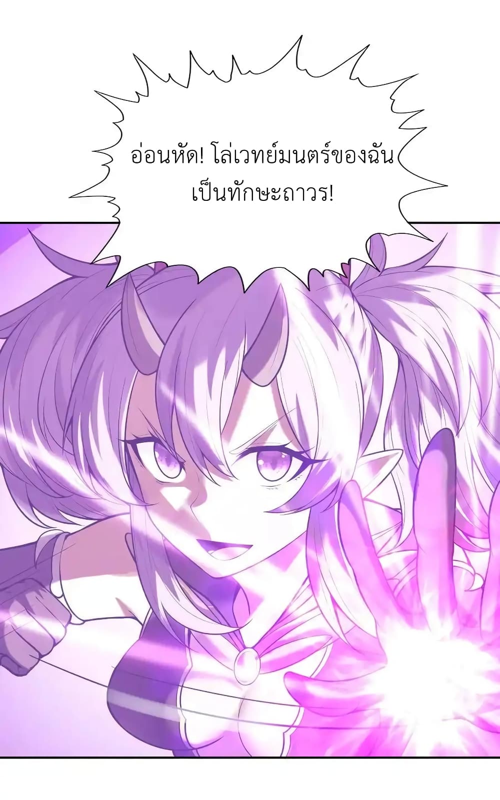 My Harem Is Entirely Female Demon Villains 34 06