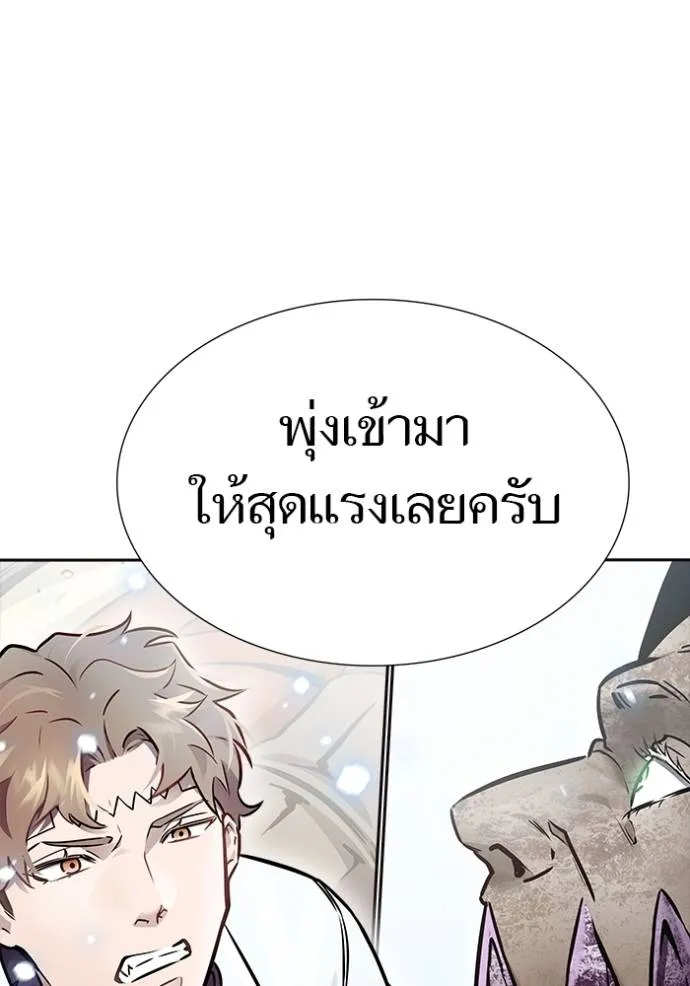 Tower of God 636 304